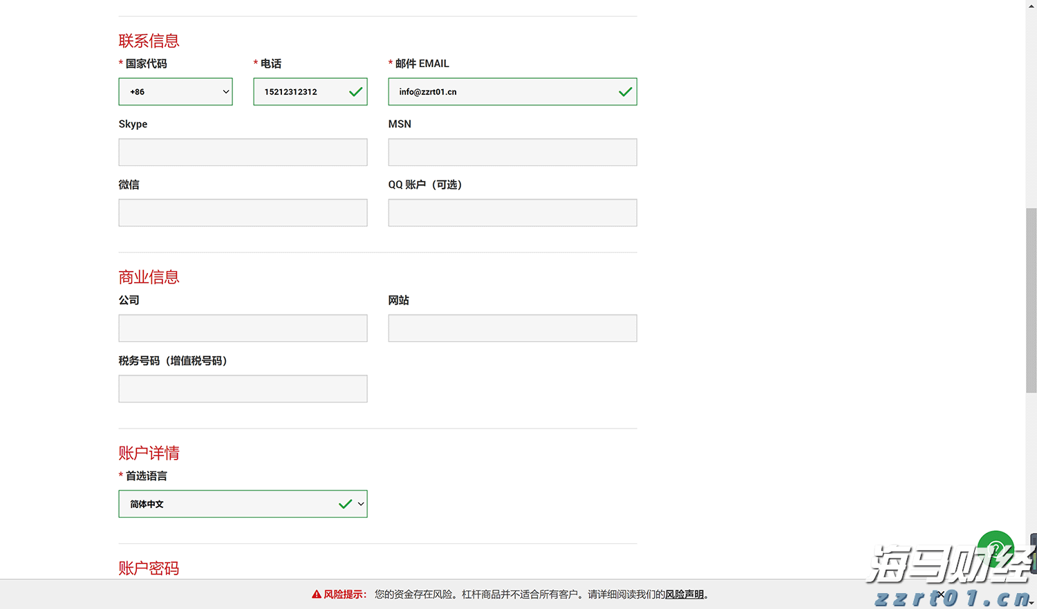 美股调整掩盖科技光芒,市场聚焦财报
