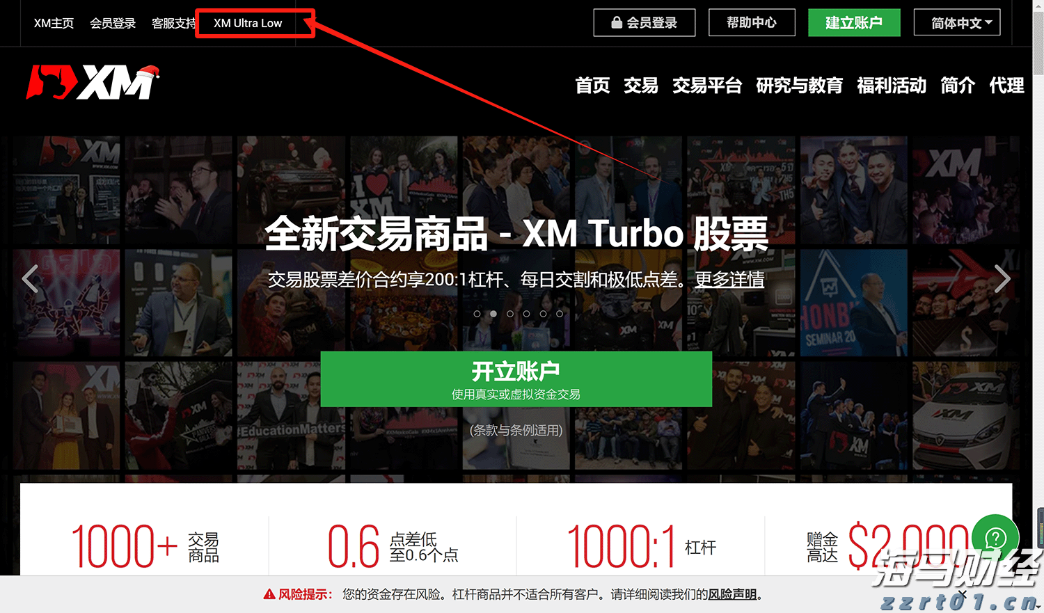 北水动向|北水成交净买入358.76亿 创历史单日新高 港股ETF及科技股成为抢手货