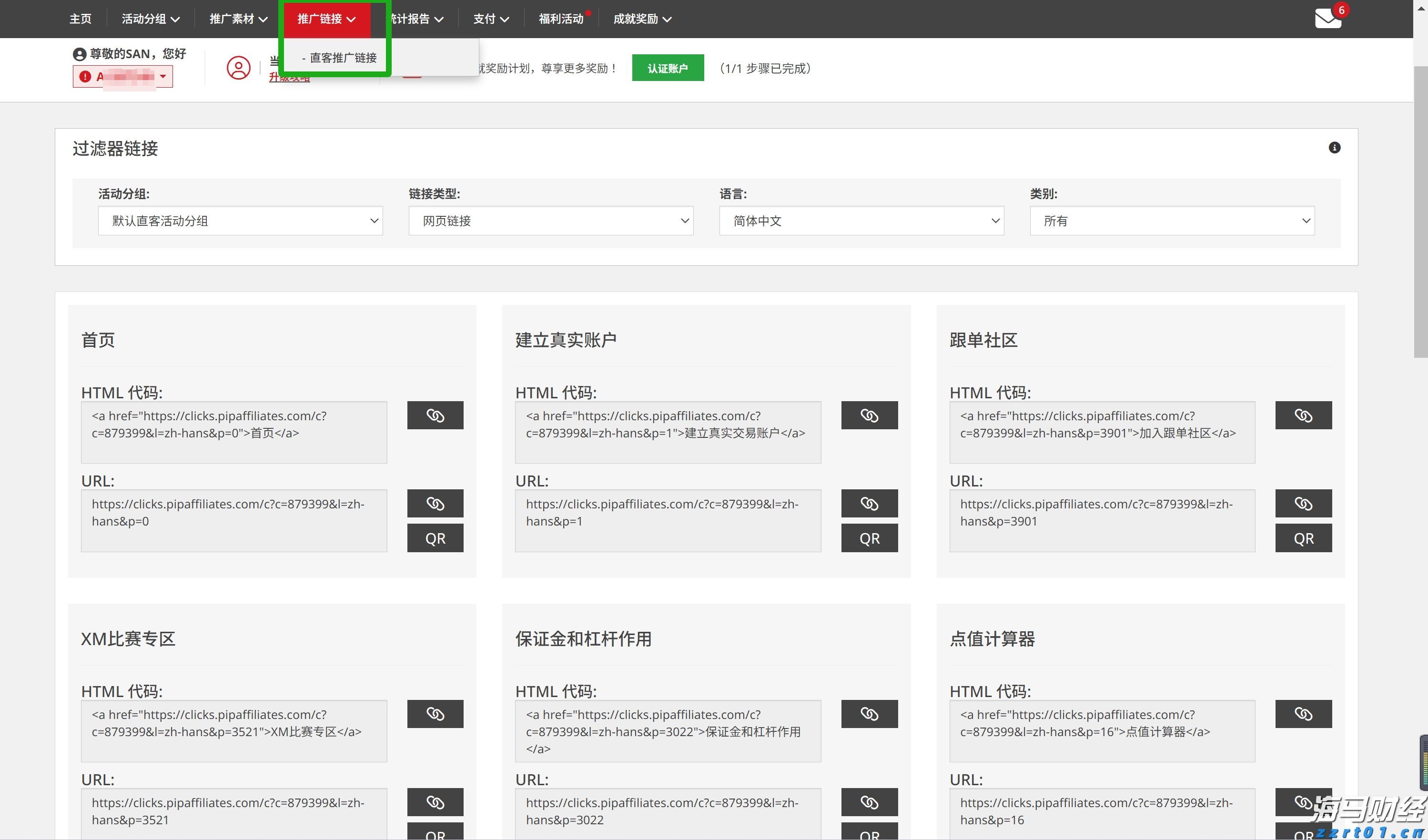 青海省市场监管局迅速部署汛期食品安全监管工作