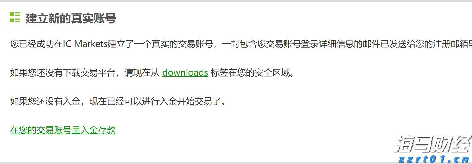 7月份全国规模以上工业增加值同比增长5.7%